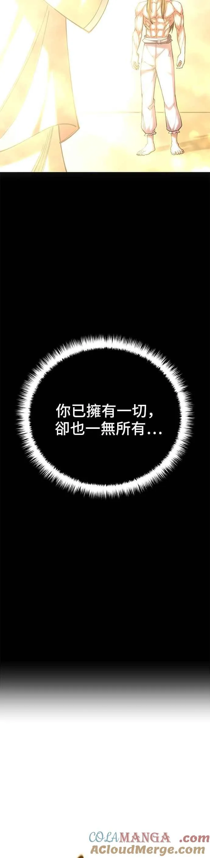 第106话30