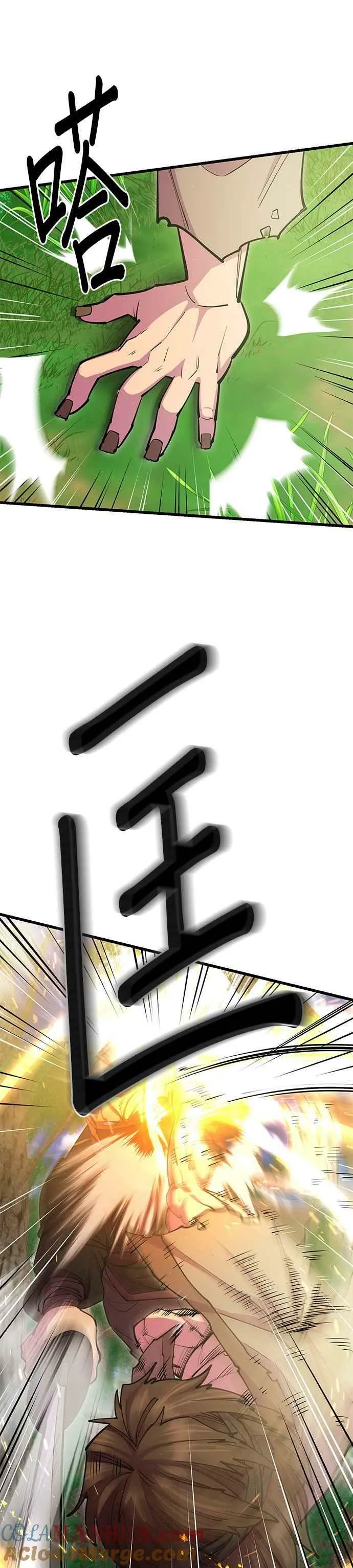 第29话39