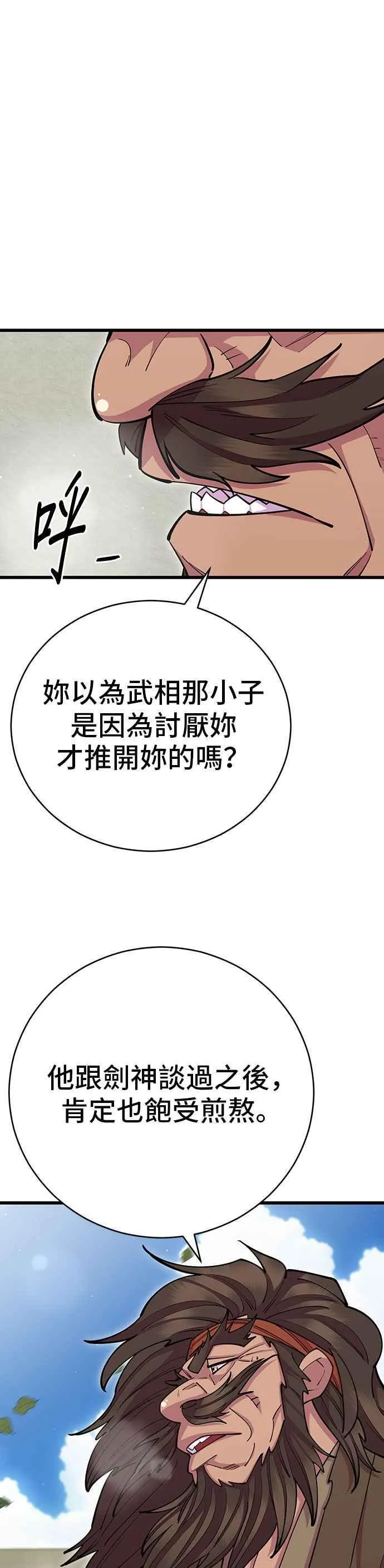 第64话47