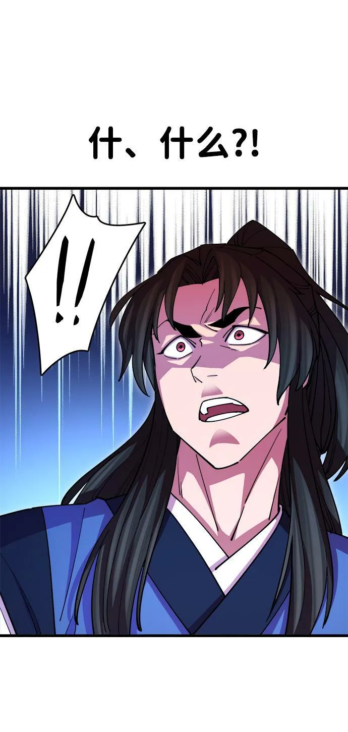 第17话82