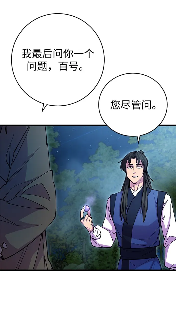 第21话46