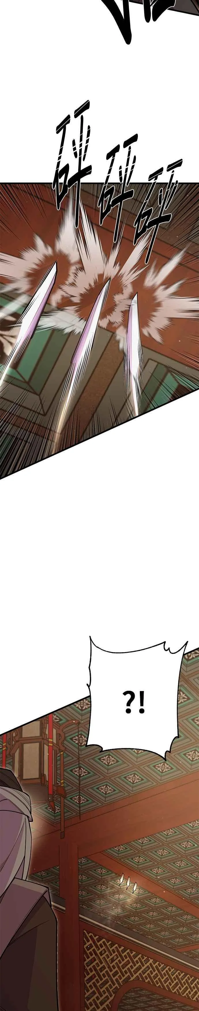 第47话46