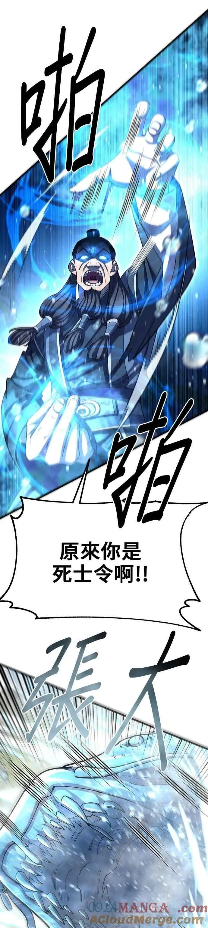 第99话15