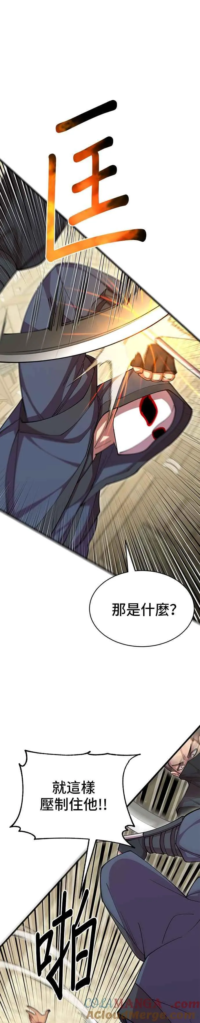 第95话12