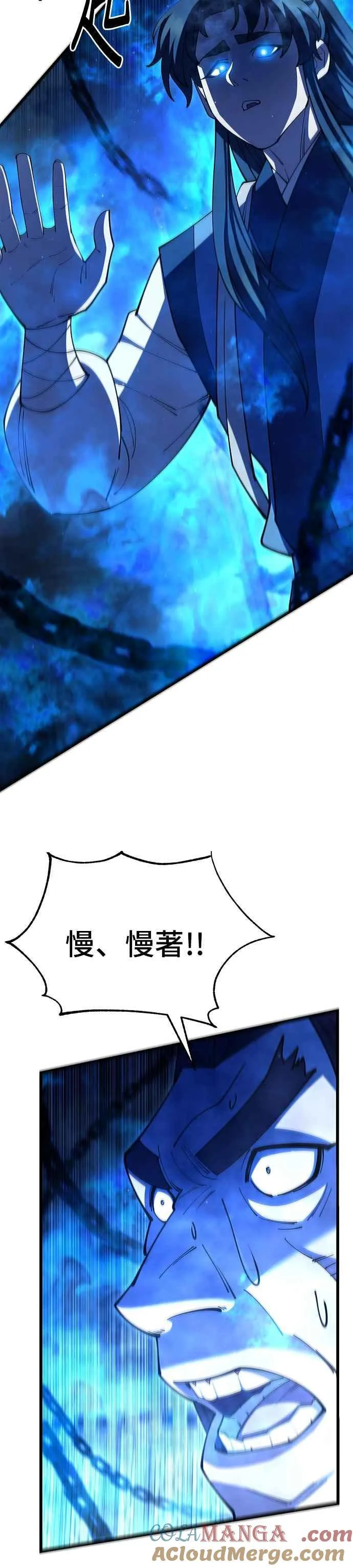 第80话42
