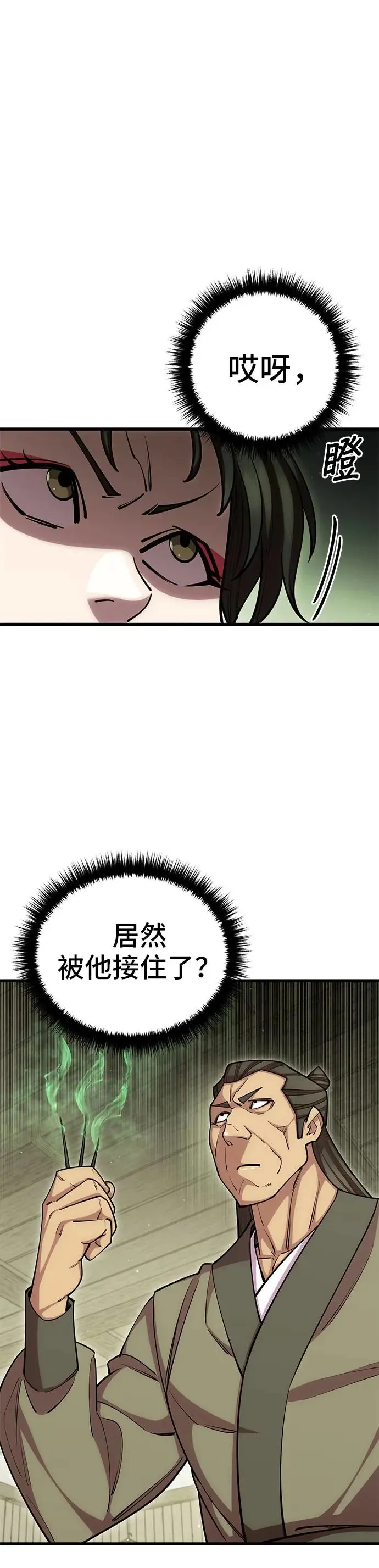 第73话16