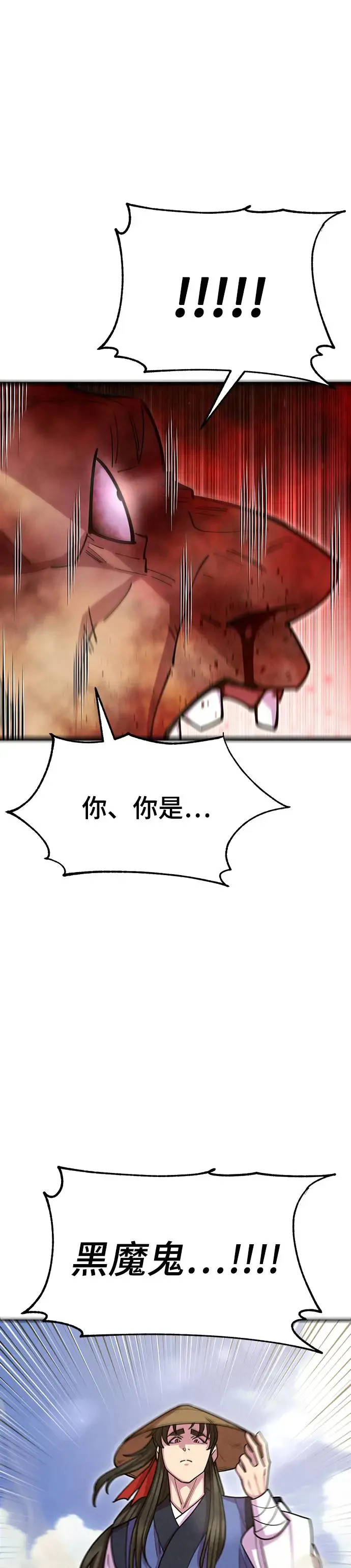 第72话9