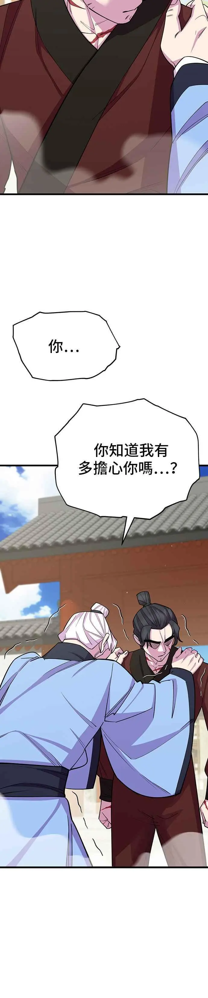 第59话23