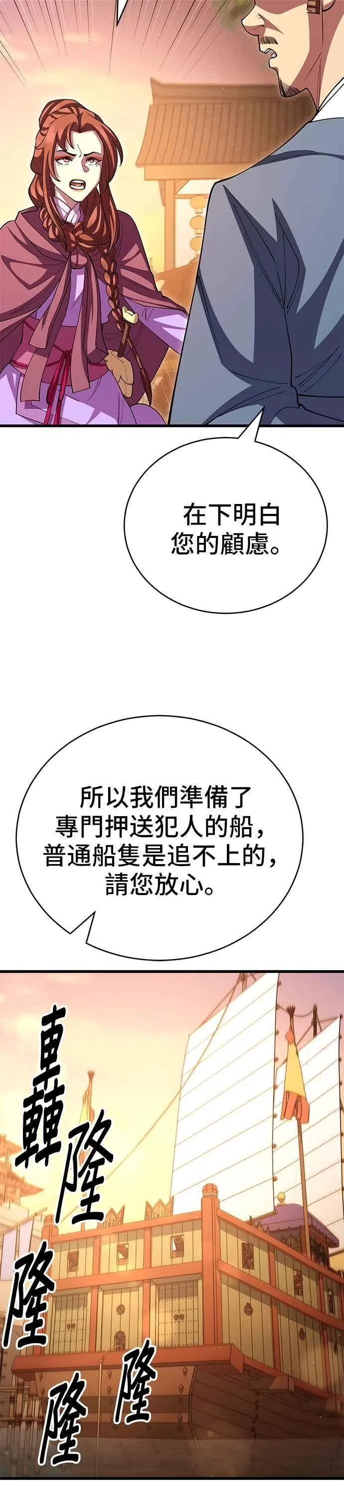 第115话26