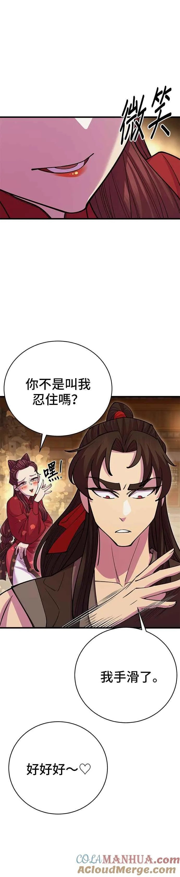第46话15