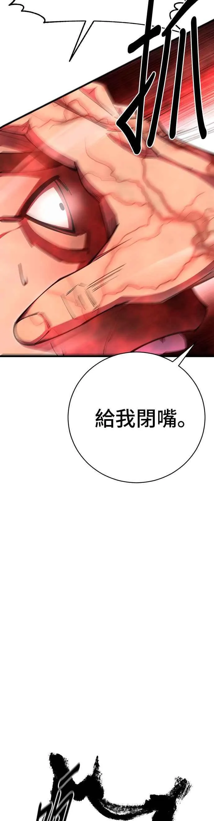 第80话53