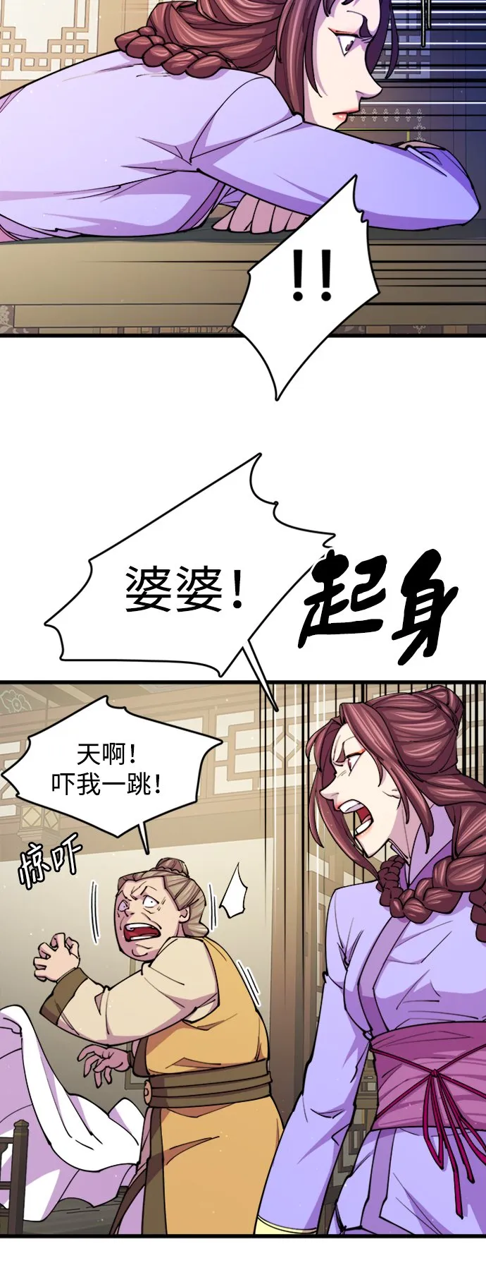 第11话15