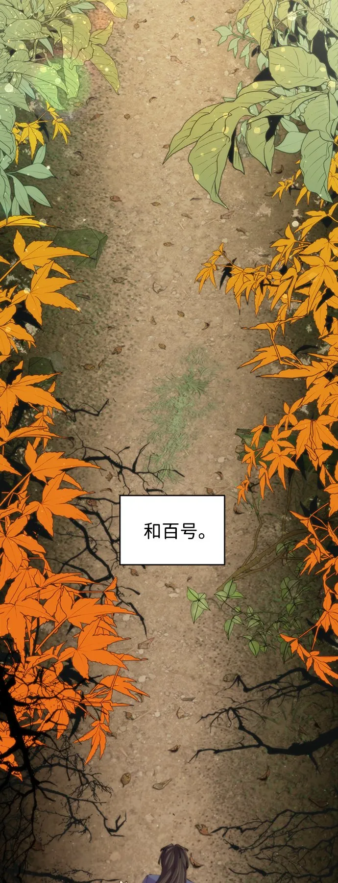 第14话92