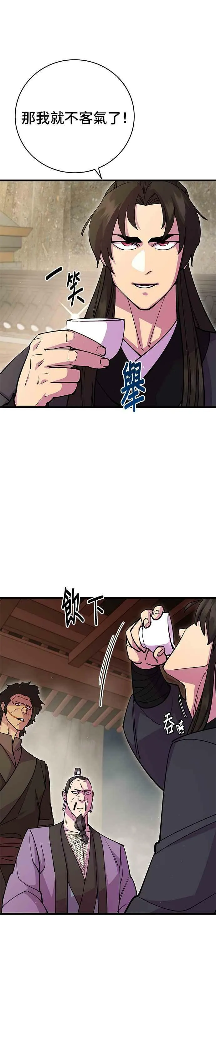 第27话23