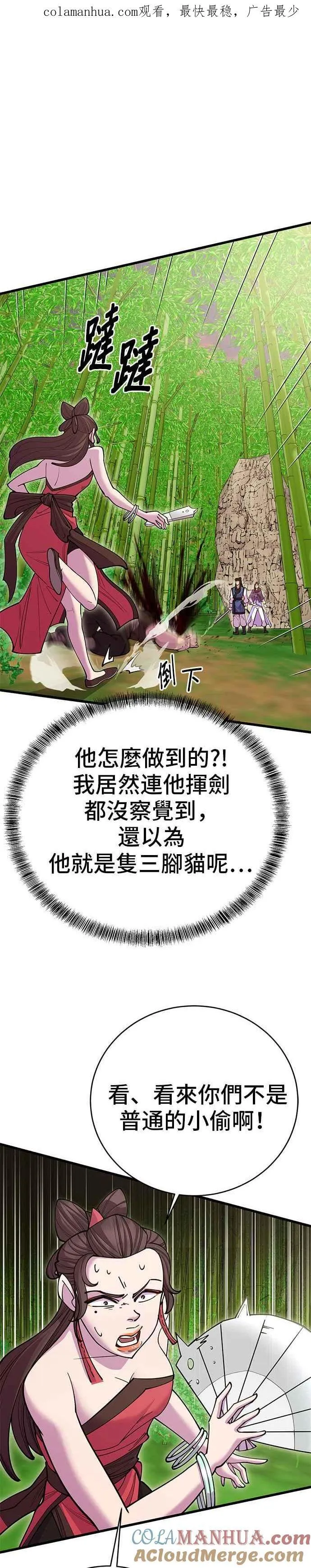 第44话0