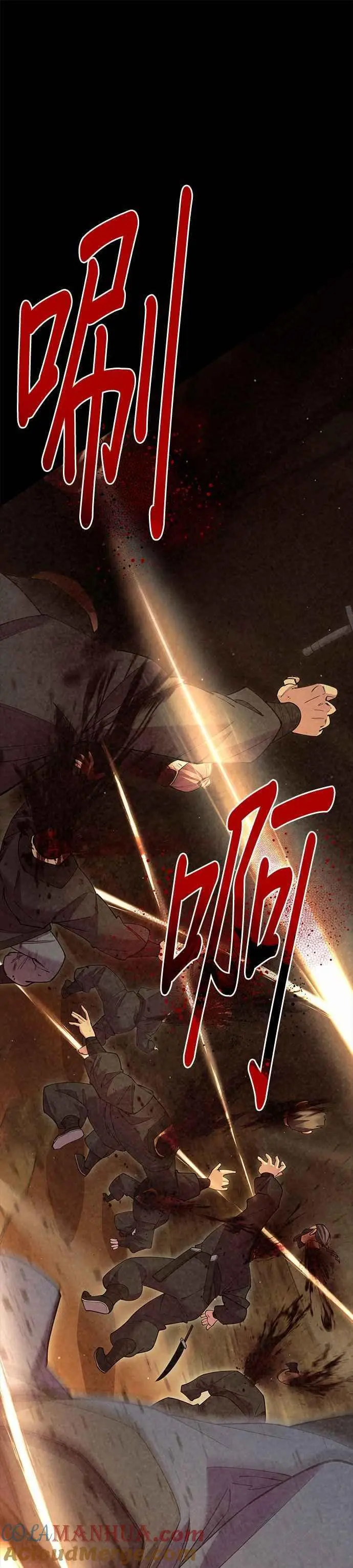第54话33