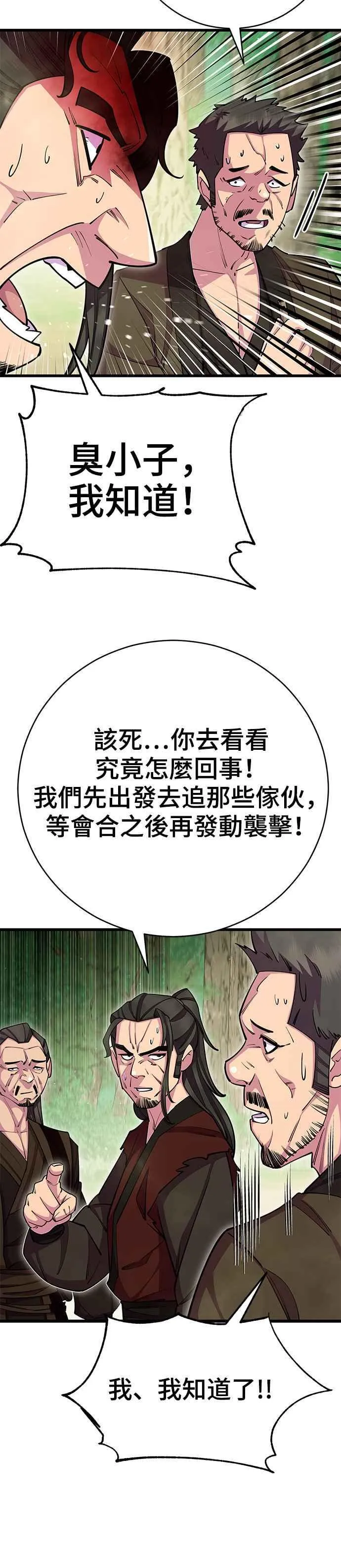 第69话41