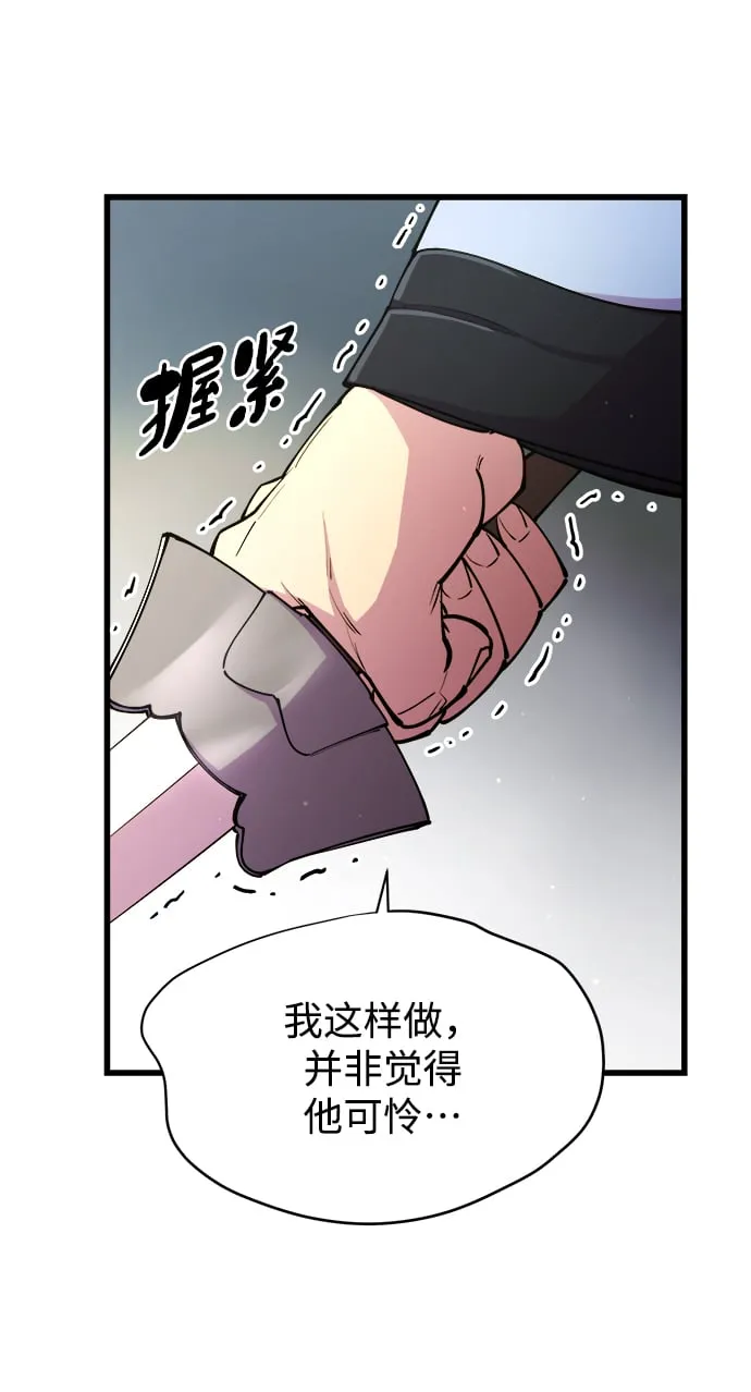 第9话19