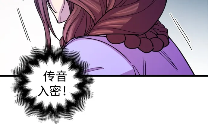 第13话54