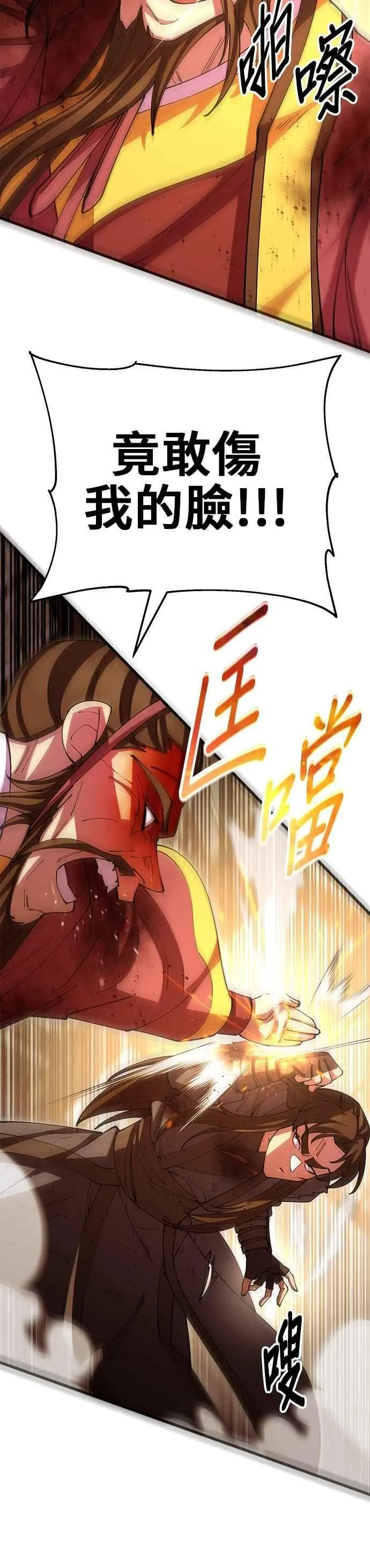 第105话22