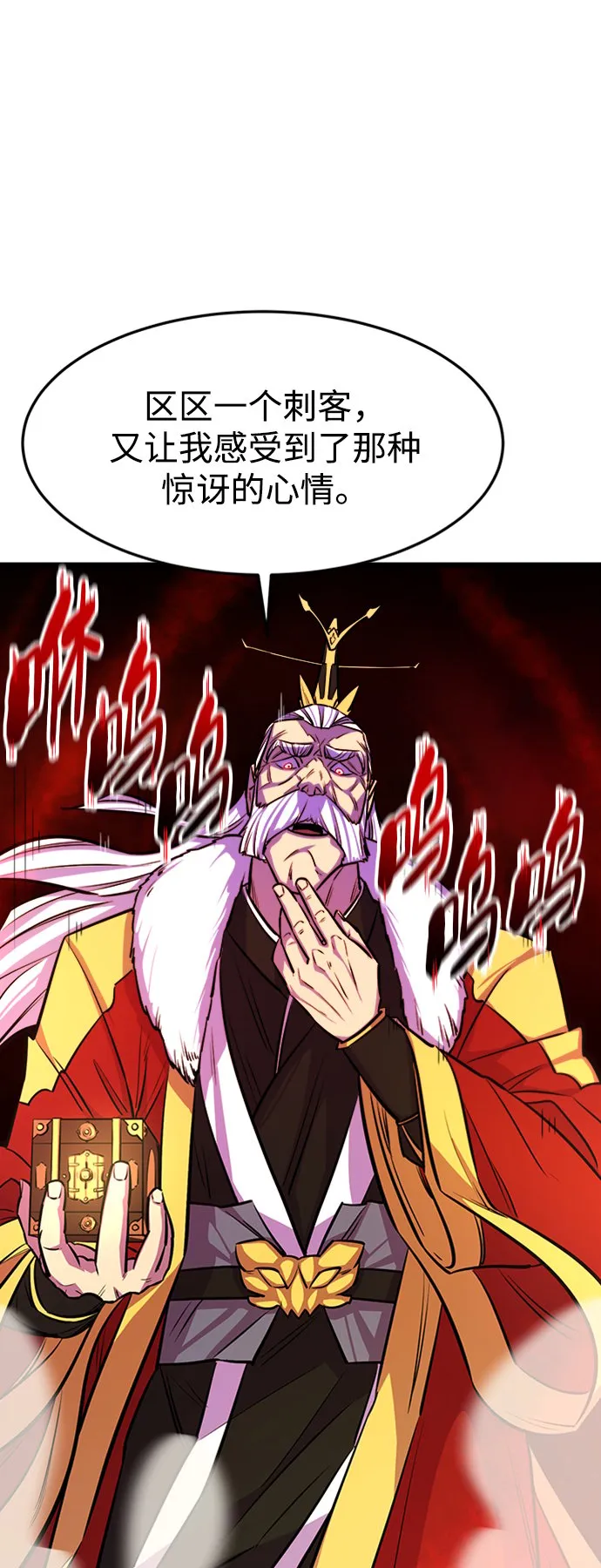序章18