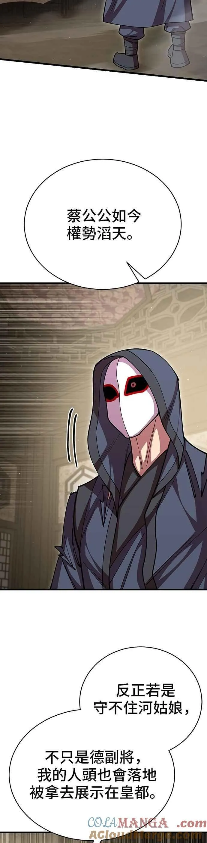 第100话36