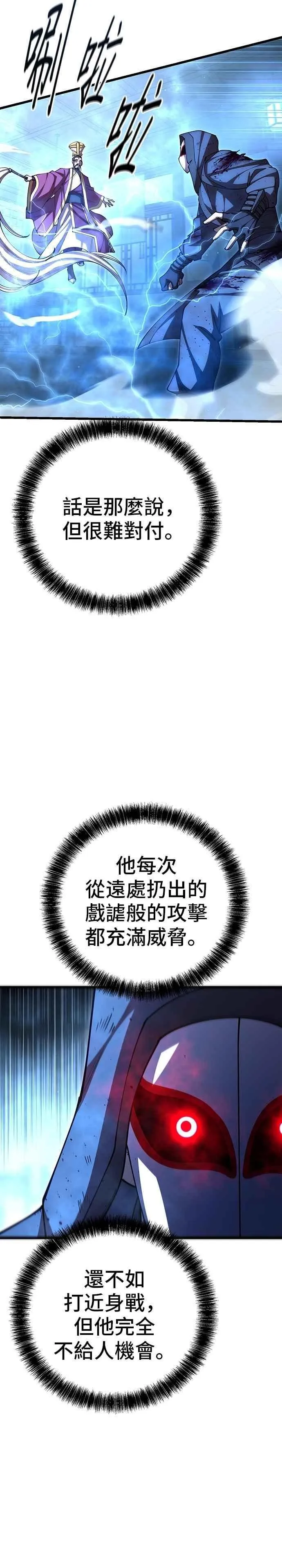 第104话26