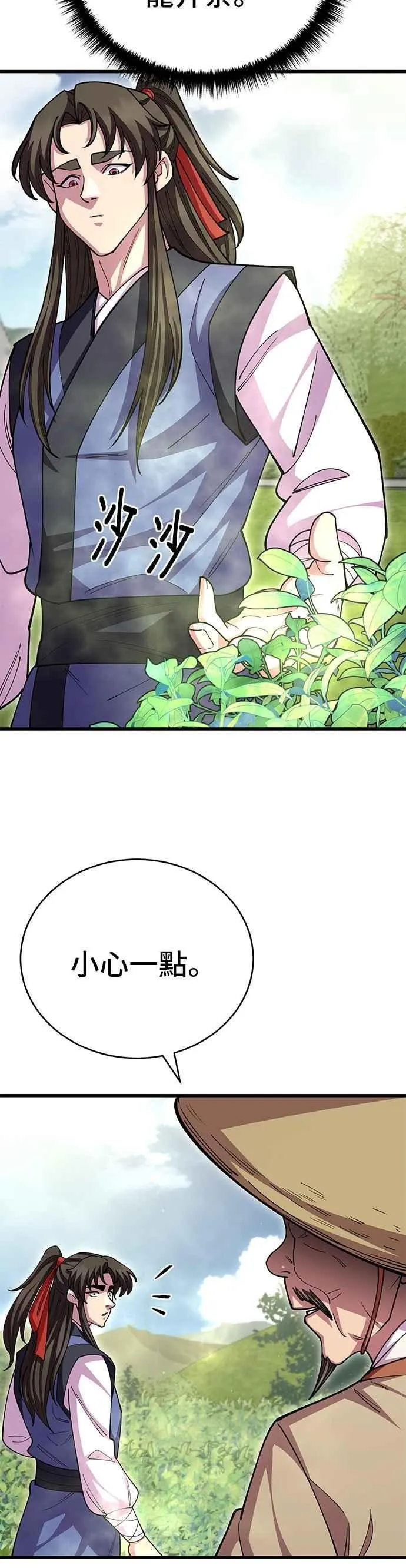 第109话17