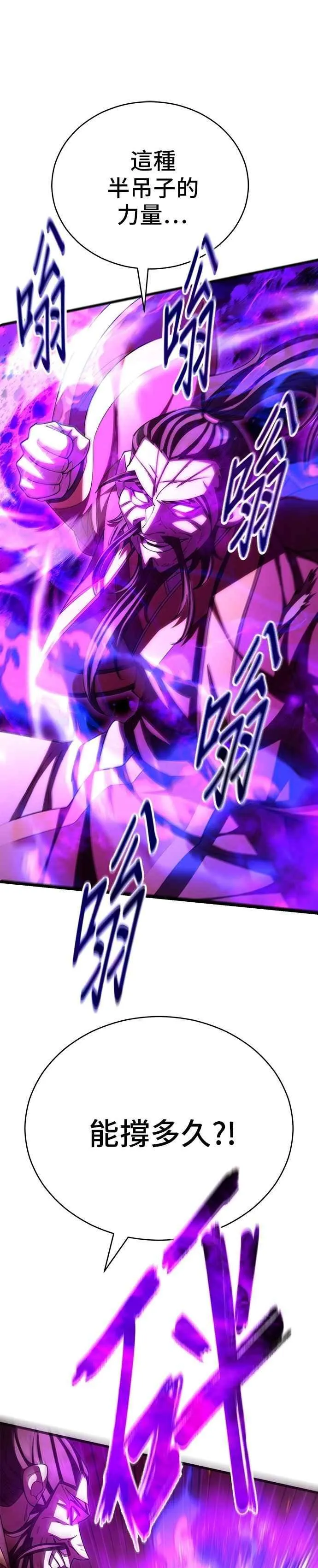 第106话20