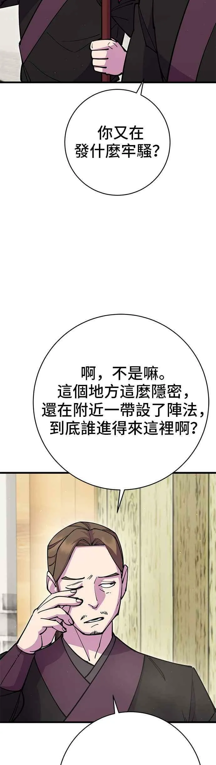 第35话2