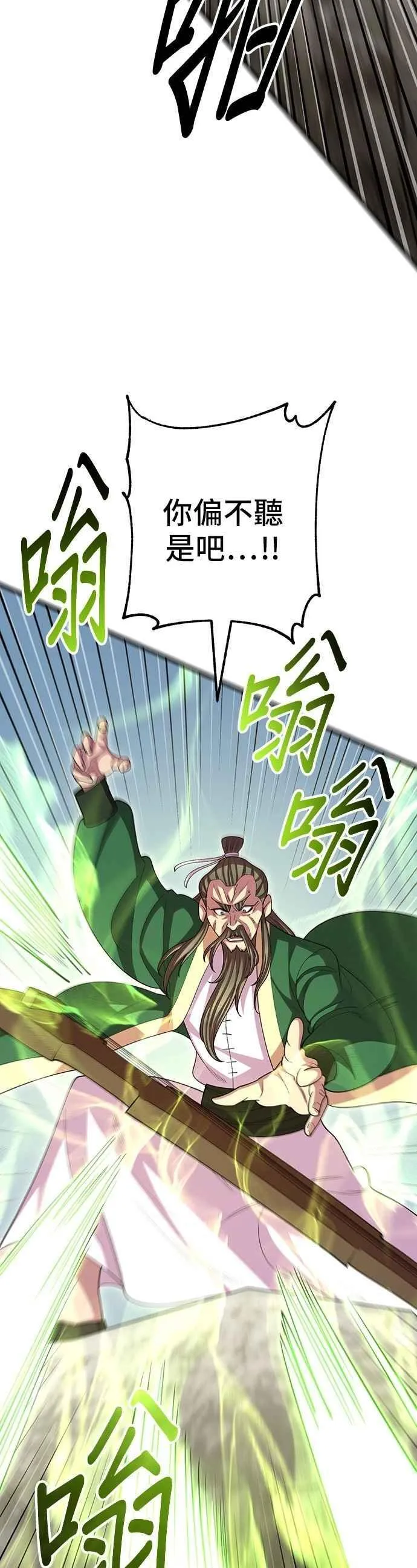 第114话13