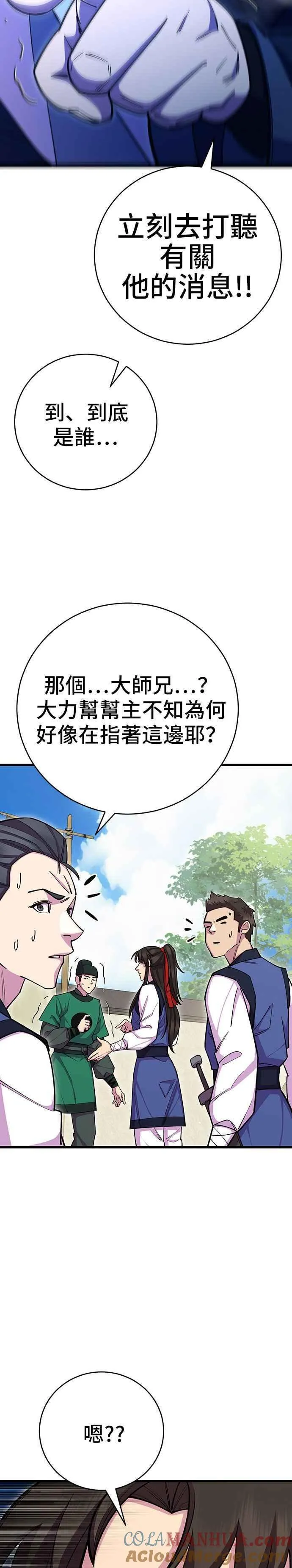 第63话12