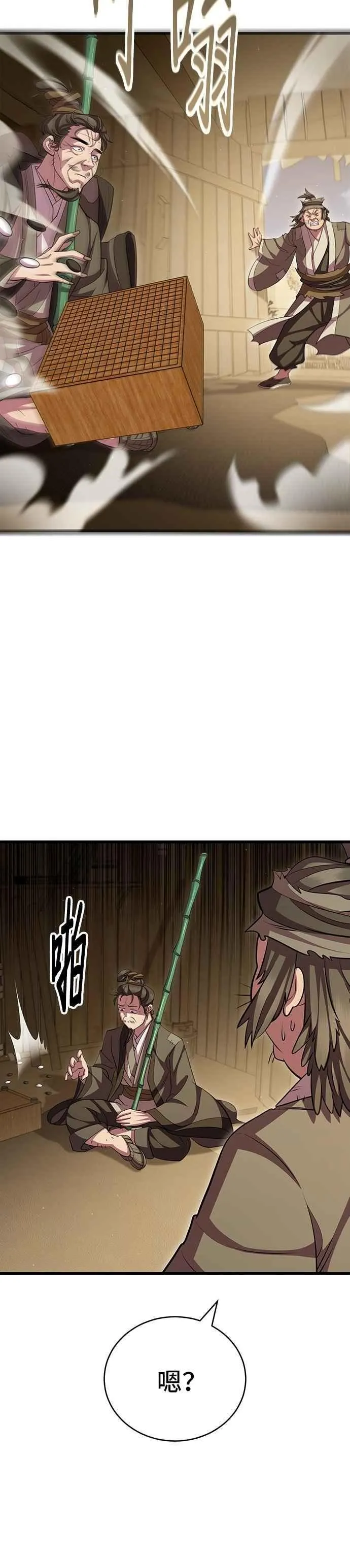 第107话41