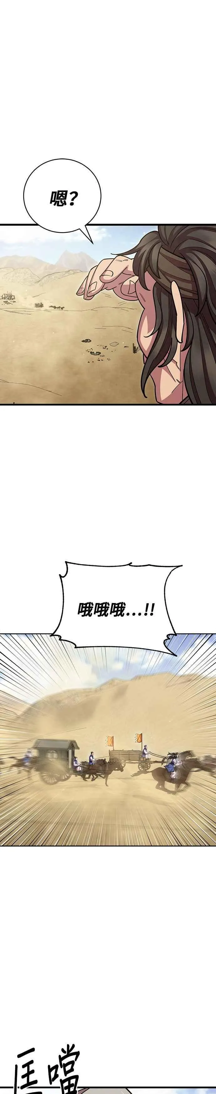 第71话17