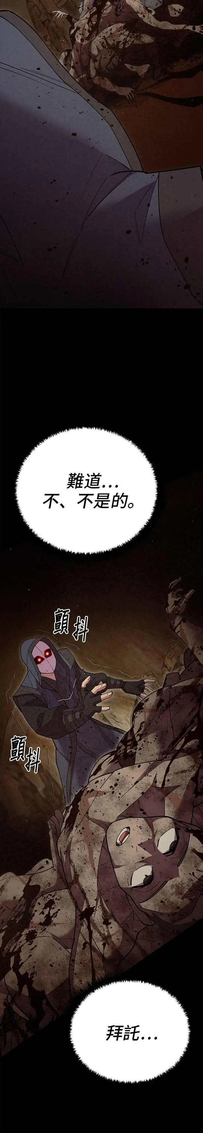 第54话38
