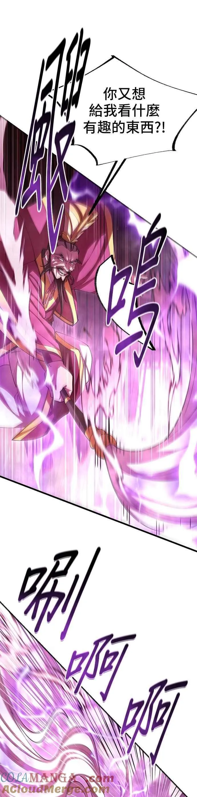 第104话21
