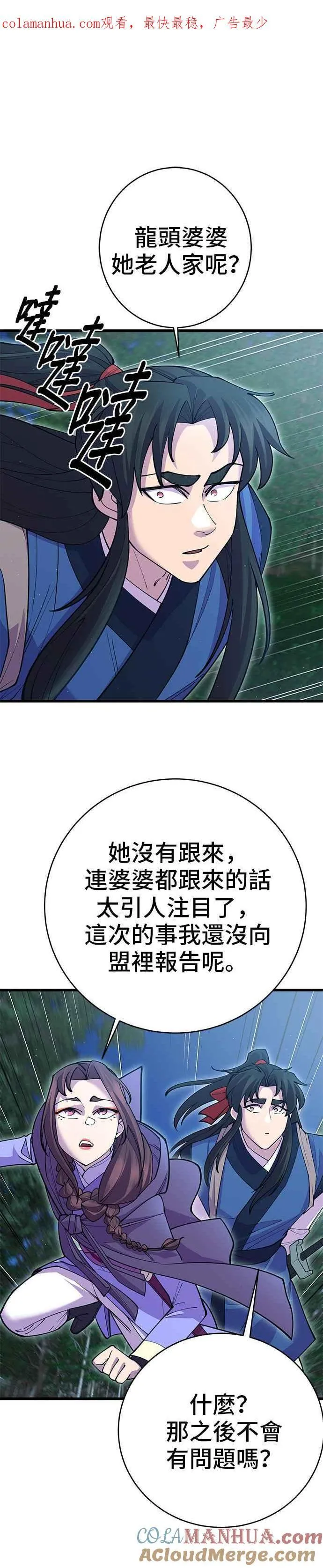 第43话0