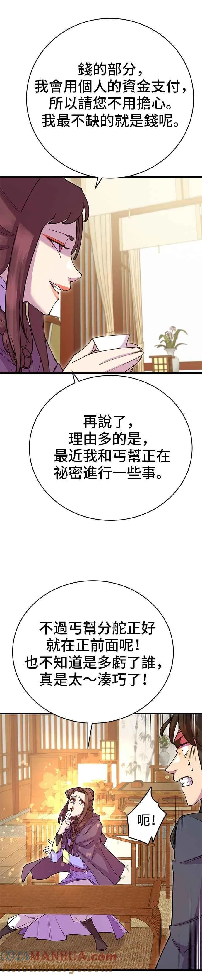 第40话18