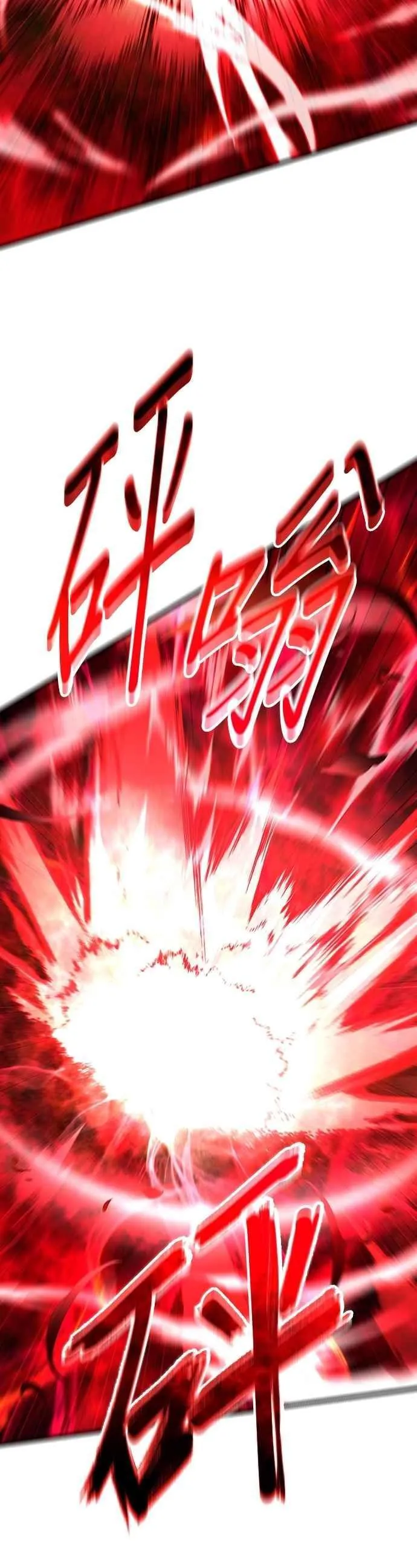 第108话8