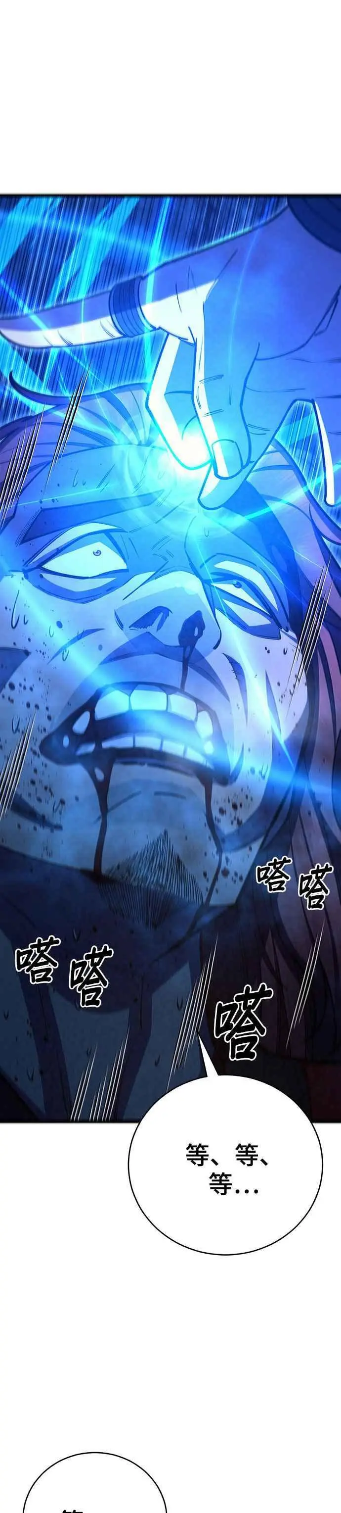 第57话62