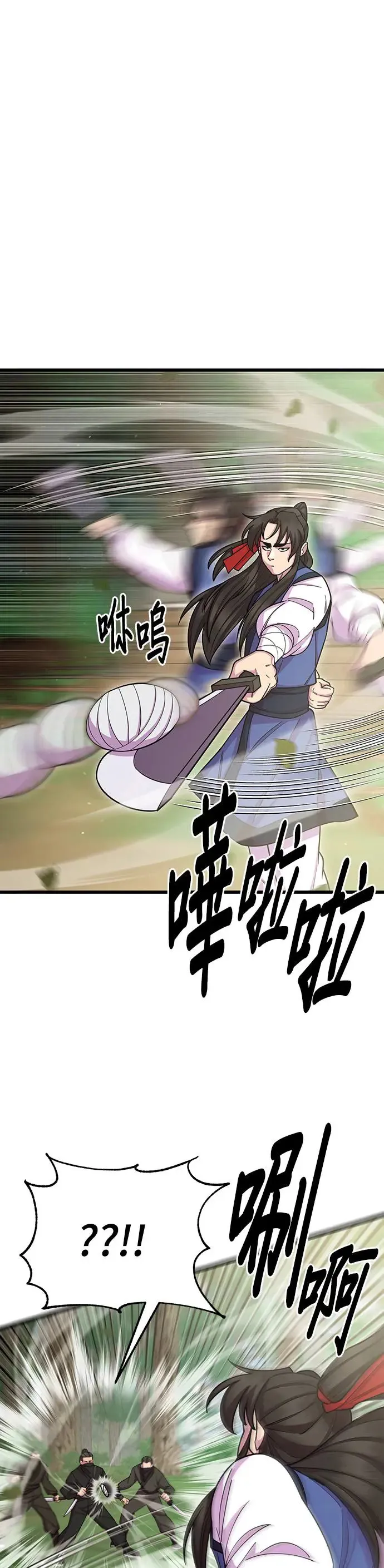第75话7