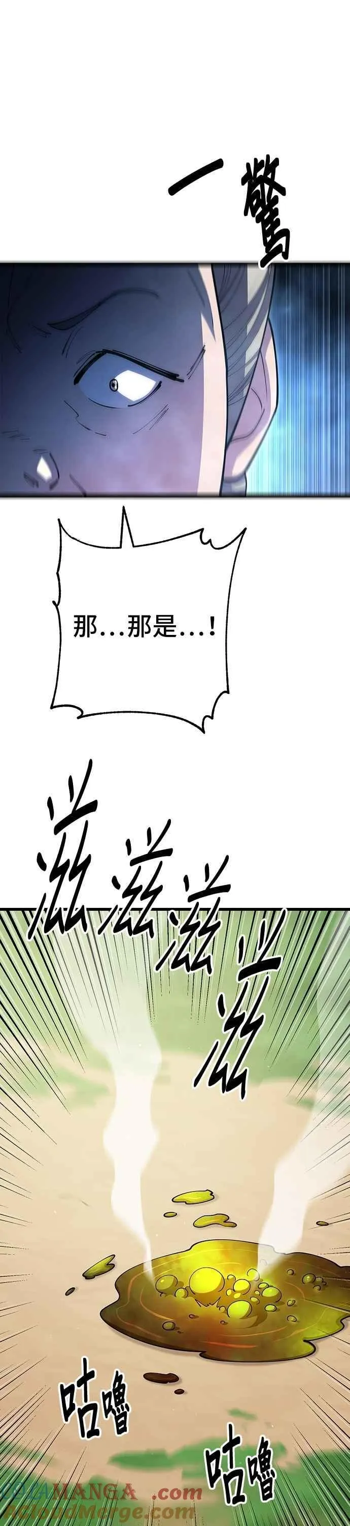 第110话36