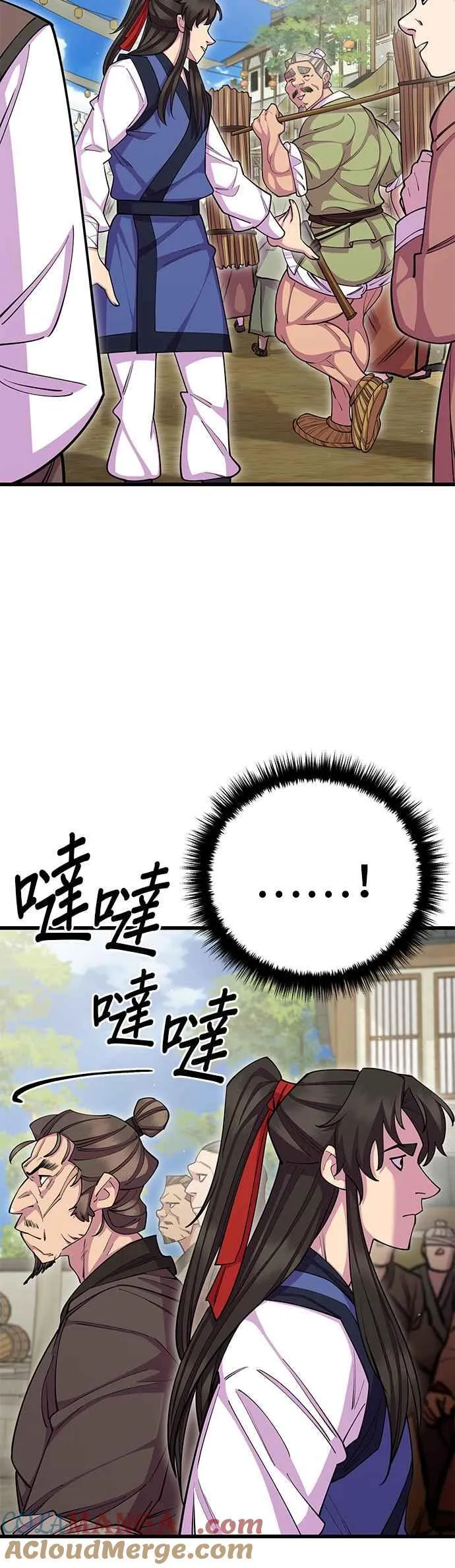 第67话48