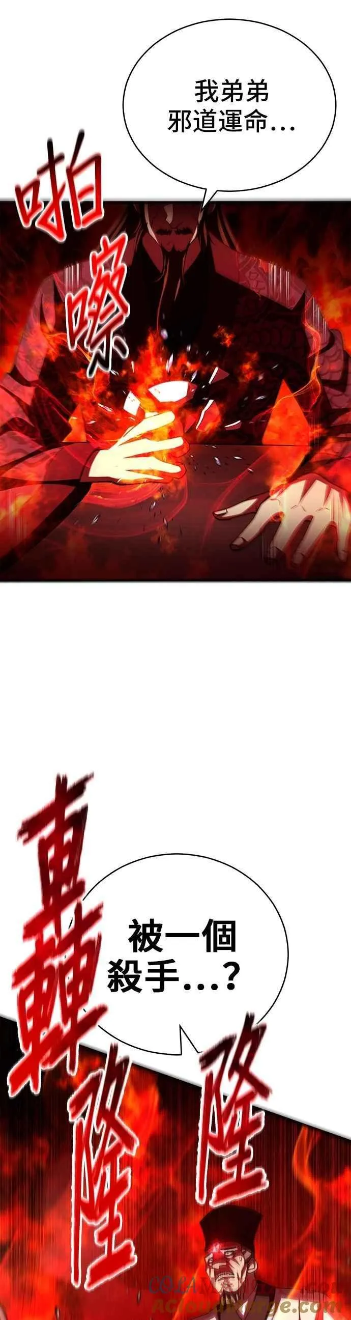 第108话6