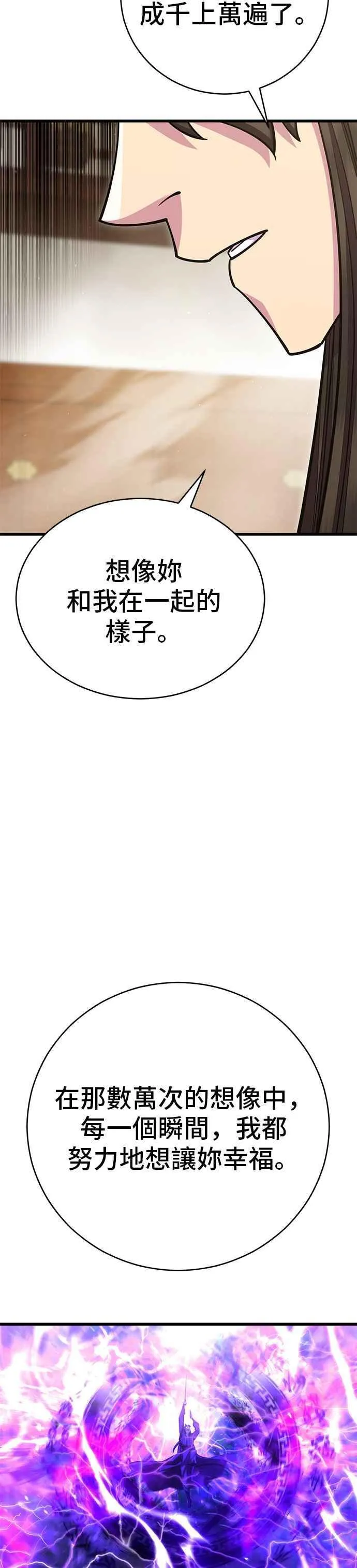 第65话13