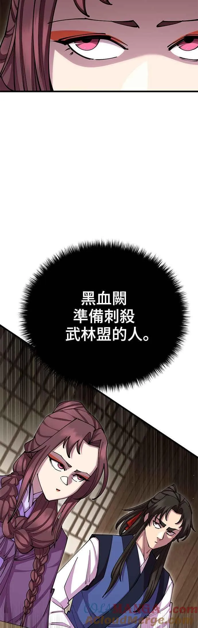 第82话18