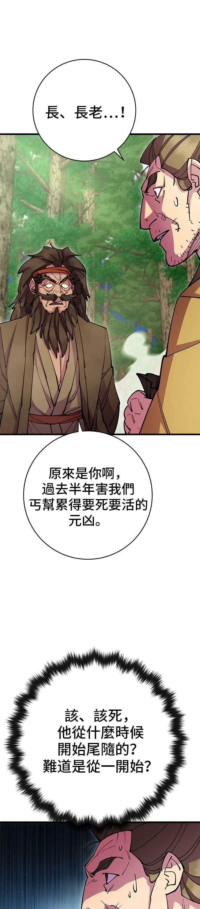 第34话37