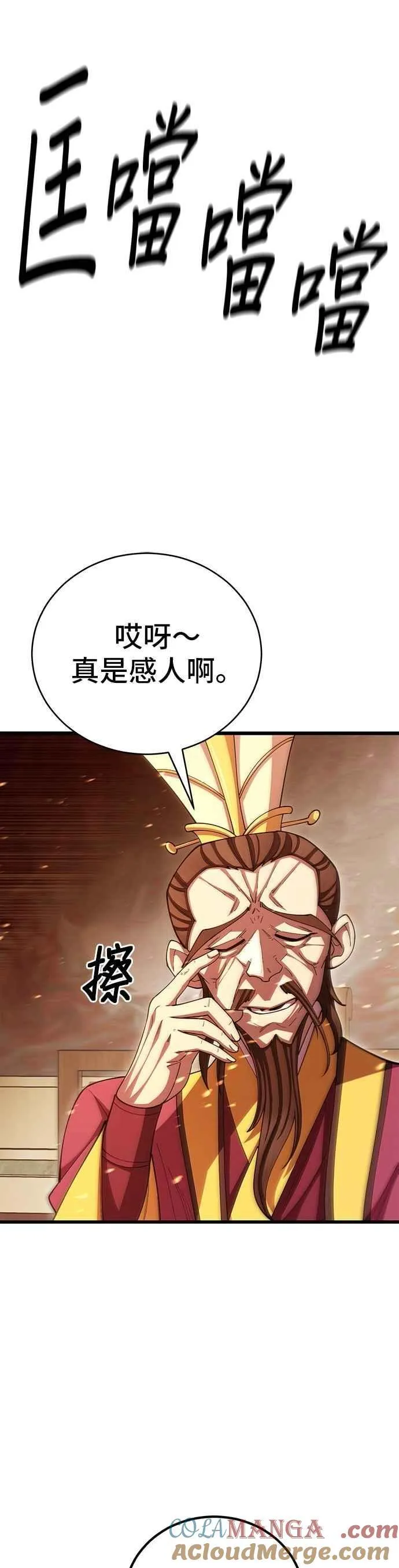 第98话45