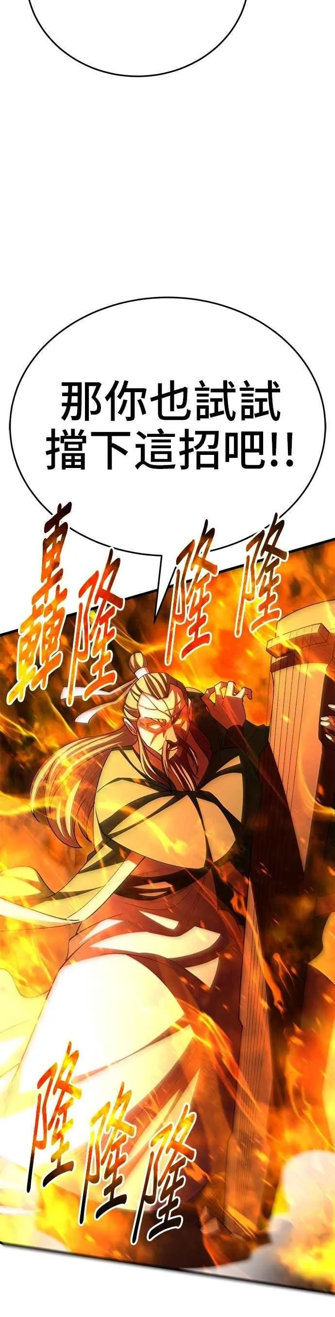 第114话23