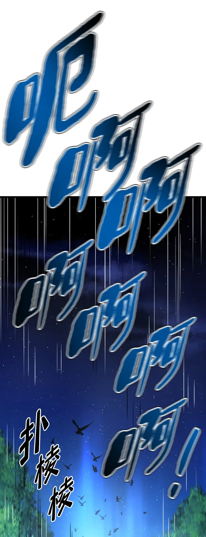 第14话107